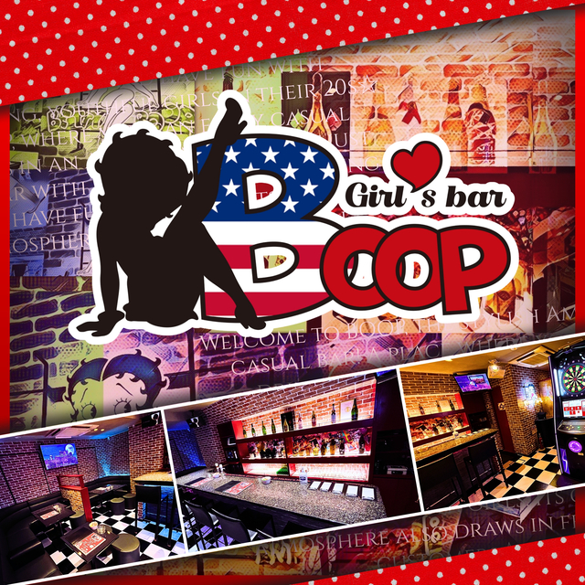 Girl’sbar BOOP - 国分町のガールズバー