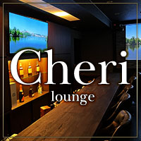 lounge cheri