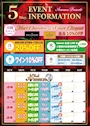 ピックアップニュース アモン通信✨