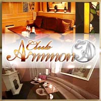 店舗写真 Club Ammon・アモン - 南越谷のキャバクラ