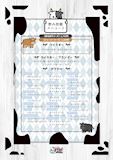 飲み放題メニュー2