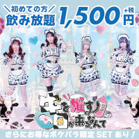 店舗写真 牛を推す日が来るなんて - ミナミのコンカフェ