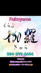 ピックアップニュース 🍸未経験キャスト大募集🍸