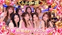 💘デート・コスイベント💘