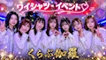 💞ワイシャツday💞
