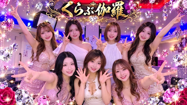 ピックアップニュース 💞新人キャストが続々と入店中💞