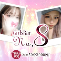 ピックアップニュース 禁止事項あります　お読み下さい