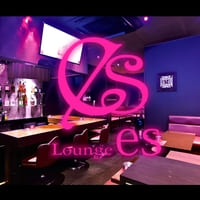 Lounge es - 北上のスナック