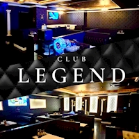 店舗写真 CLUB LEGEND・レジェンド - 山形駅前・香澄町のキャバクラ