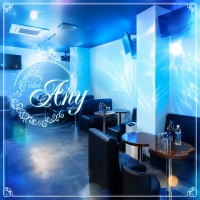 店舗写真 Club Any・エニー - 川越のキャバクラ