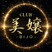 CLUB 美嬢 - 関内のキャバクラ