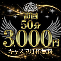 CLUB 美嬢 - 関内のキャバ&バニーズラウンジ