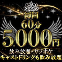 店舗写真 CLUB 美嬢・ビジョウ - 関内のキャバクラ