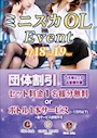 ピックアップニュース ✨4月イベント情報✨