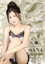 ピックアップニュース 🍾🎂 SANA  BIRTHDAY 🎂🍾