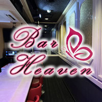 店舗写真 Bar Heaven・バー ヘブン - 小倉・鍛冶町のガールズバー