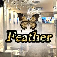 店舗写真 Feather・フェザー - 志木のキャバクラ