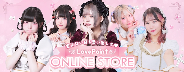 ピックアップニュース 【オンラインストアについてのお知らせ】