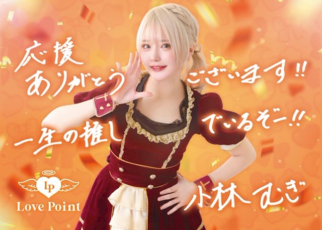 ピックアップニュース 👑第6回 看板シスターセレクション👑発表。˚✩