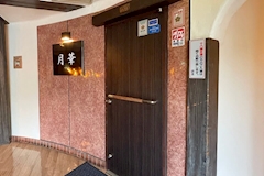 月華・ツキハナ - 国分町のスナック 店舗写真