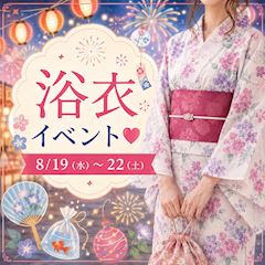 🎆浴衣イベント🎆