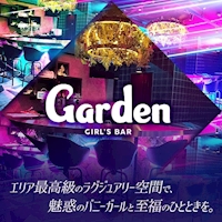 店舗写真 GIRL'S BAR Garden・ガーデン - 船橋のガールズバー
