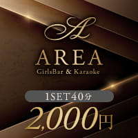 店舗写真 GirlsBar & Karaoke AREA・エリア - 中目黒のガールズバー