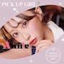 ピックアップニュース ▶PICKUP GIRL #おすすめキャストをご紹介