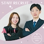 ピックアップニュース ▶STAFF RECRUIT #仕事とプライベートを両立