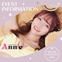 ピックアップニュース ▶EVENT #イベント情報をお知らせします