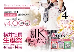 ALL DAY Monthly Event