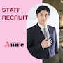 ピックアップニュース ▶STAFF RECRUIT #スタッフ募集中