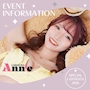 ピックアップニュース ▶EVENT #イベント情報をお知らせします