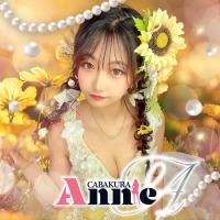 店舗写真 Annie・アニー - 東海市 太田川のキャバクラ