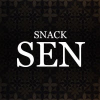 店舗写真 SEN・セン - 本町のスナック
