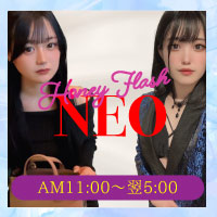 朝昼夜Girls Bar NEO 新宿店 - 歌舞伎町の朝・昼・夜ガールズバー
