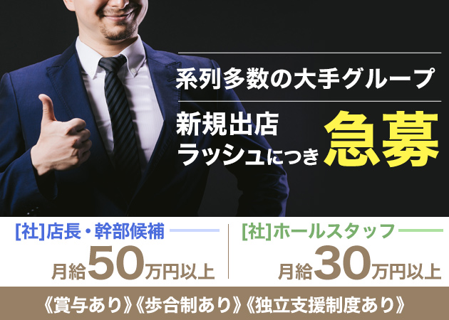 浅草のガールズバー求人/アルバイト情報「bar Cherry」