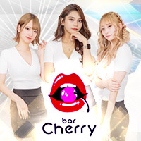 店舗写真 bar Cherry・チェリー - 浅草のガールズバー