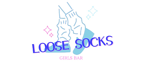 LOOSE SOCKS・ルーズソックス - 塩釜・尾島町のガールズバー