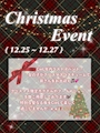 ピックアップニュース クリスマスイベント💚♥️