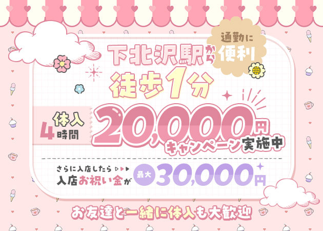 Girl's bar CieL 職種：カウンターガール