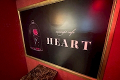 Concept Cafe HEART・ハート - 歌舞伎町のコンカフェ 店舗写真