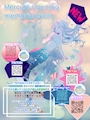 ピックアップニュース ✨Maison de MercureOpening memorialevent✨