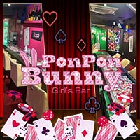 店舗写真 Pon Pon Bunny・ポンポンバニー - 浅草のガールズバー