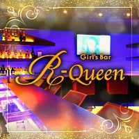 店舗写真 R-Queen・アールクイーン - 浅草のガールズバー