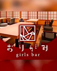 ピックアップニュース 🎵 おりがみ紹介 🎵