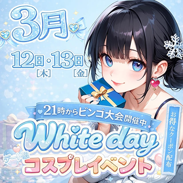 おりがみ - 名古屋 金山のガールズバー