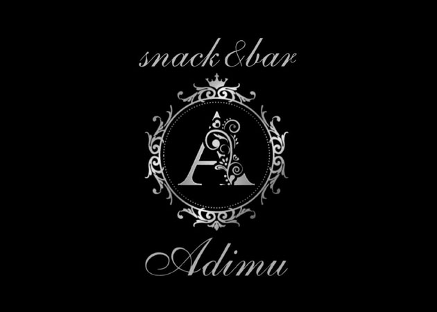 黒崎スナック・adimuの求人