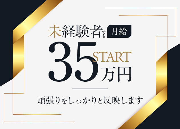 ポケパラ体入 NC・ニッポリクラス - 日暮里のガールズバー男性スタッフ募集