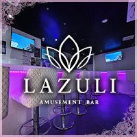 近くの店舗 AMUSEMENT BAR LAZULI